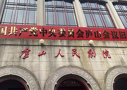 以芯筑梦，携誉前行 | LEwin乐玩微电2025年受表彰先进赴江西荣誉之旅