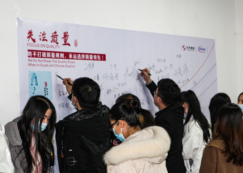 LEwin乐玩微电制造部组织召开IFX量产动员大会
